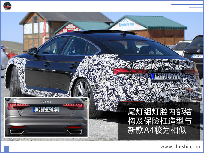 奥迪新款轿跑谍照，比奥迪A4更新潮，给媳妇买一台你也有面儿