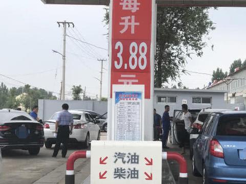 “油价“必看资讯都在这，你错过了吗