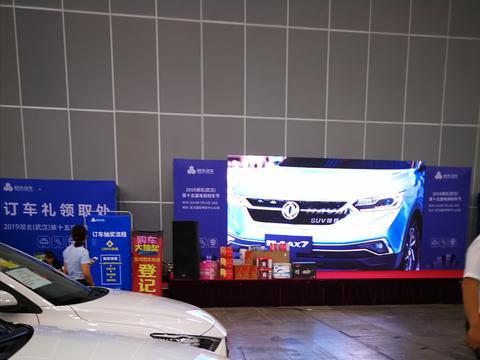 2019年湖北（武汉第十五届）电商购物节继续中