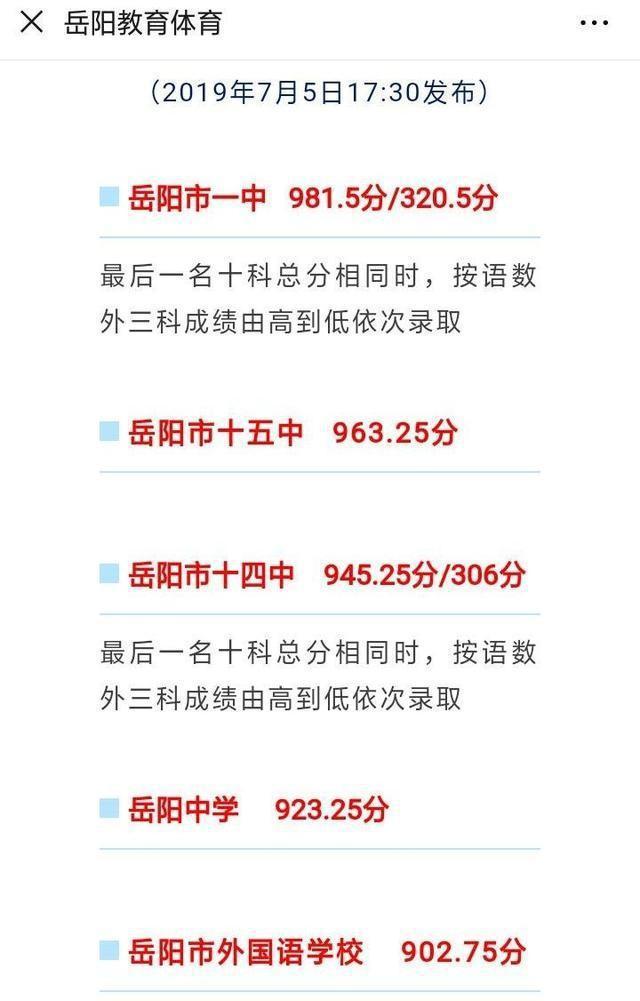 中考差十来分的两人进市重点高中和普高实验班，高考时差距大吗？