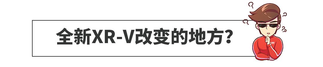 12.79万起！月销1万+热门SUV终于更新，7款车型，这么选最值