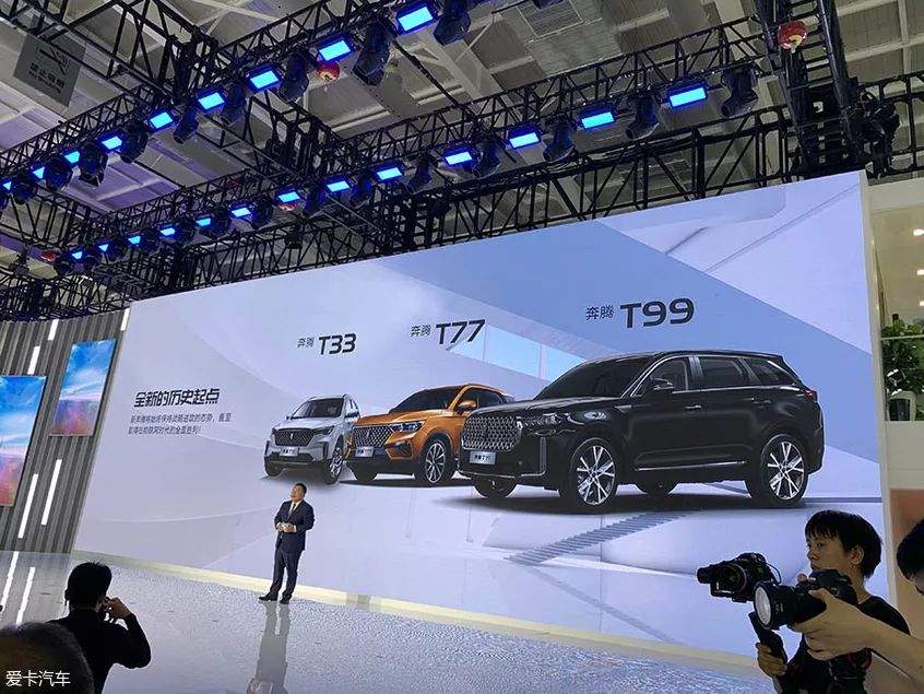 奔腾全新旗舰SUV T99曝光，外观、内饰及配置上均有全新设计