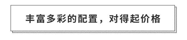 标配两个10+英寸大屏!25.78万元起,刚上市这奔驰新车有点炫!