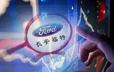 近期“福特“动态汇总，都在这个专题里