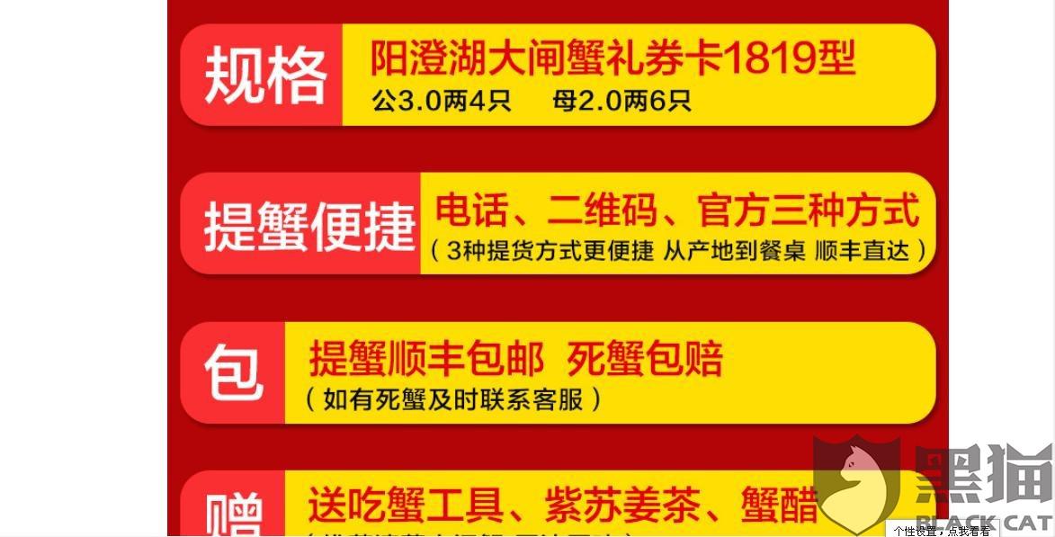 消费者投诉商家最有效的方法 9171-hzuhxyp7145269.jpg