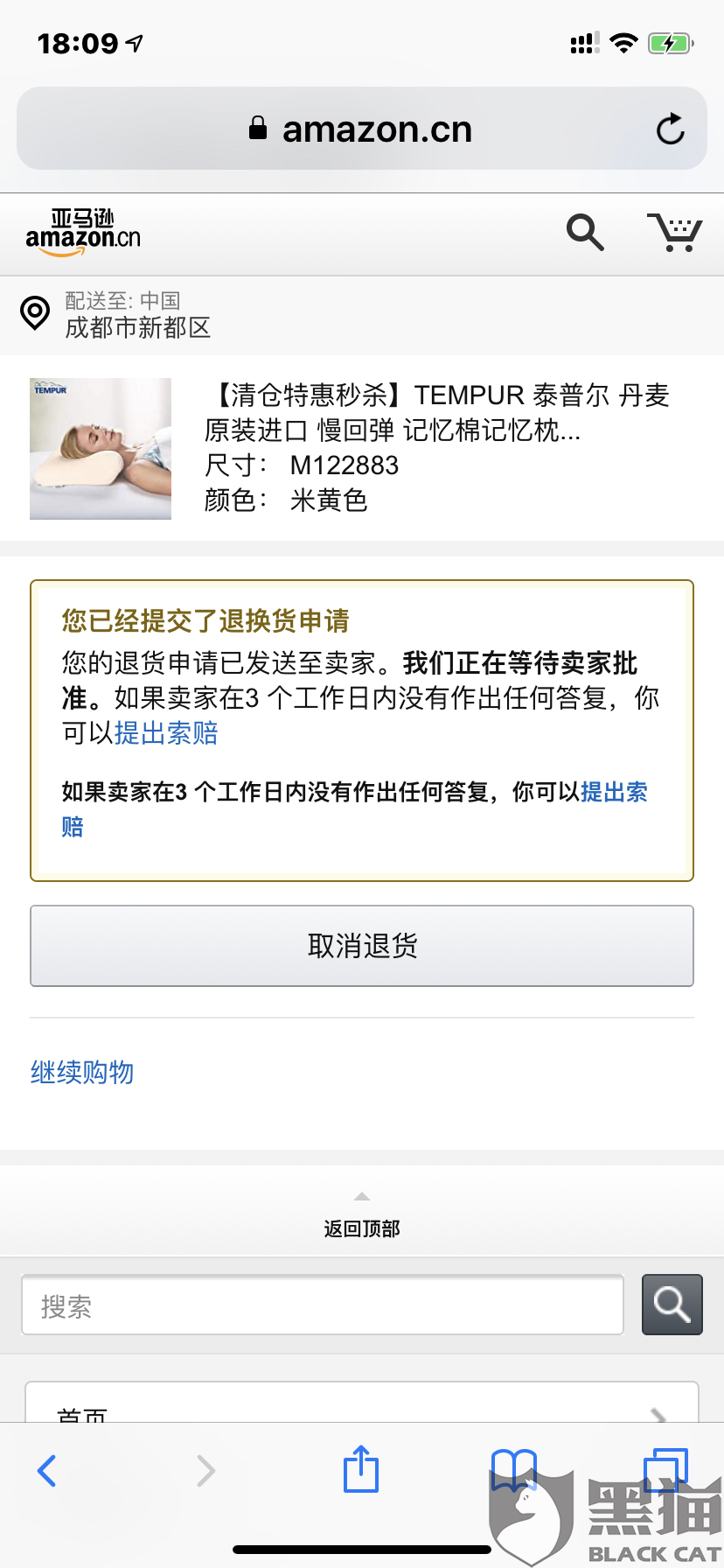 顺丰人口客服_顺丰客服图片大全