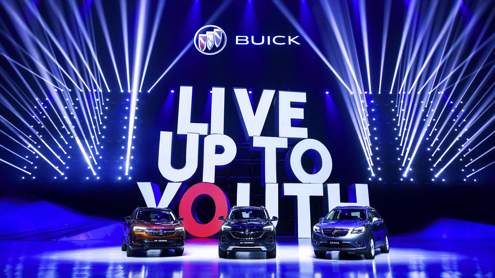 “别克“必看资讯都在这，你错过了吗