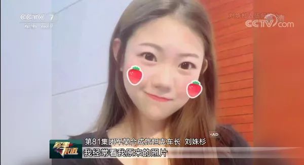 为坦克女兵点赞！这才是我们的“花木兰”