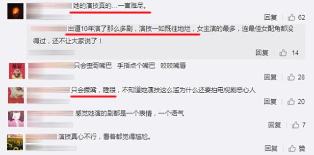 演技毫无长进被质疑，却嘲讽粉丝垃圾要分类：郑爽将变得无人敢用