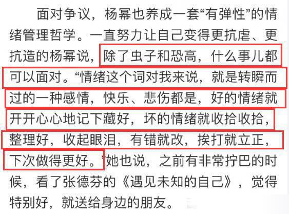 演技毫无长进被质疑，却嘲讽粉丝垃圾要分类：郑爽将变得无人敢用
