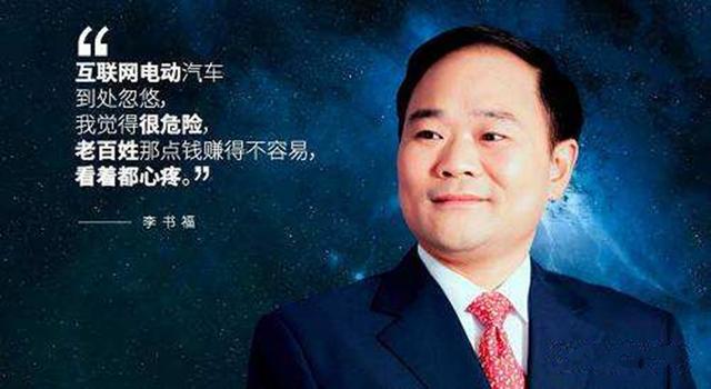 PPT造车接二连三出洋相,消费者花钱买的不是未来是眼泪