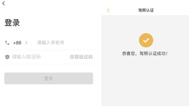 神州租车试驾宝沃BX5,羊毛党不能错过的盛宴
