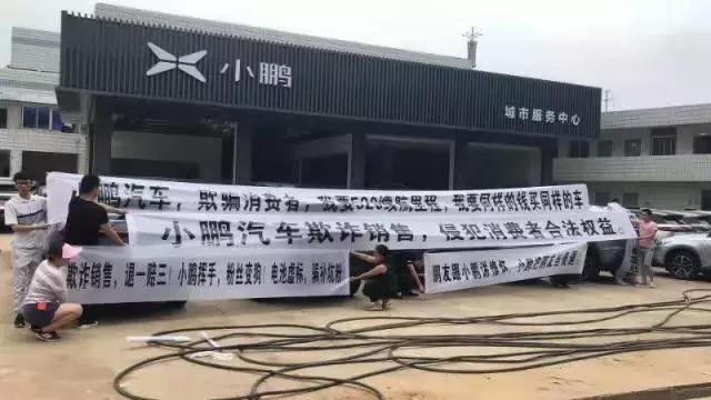 PPT造车接二连三出洋相，消费者花钱买的不是未来是眼泪