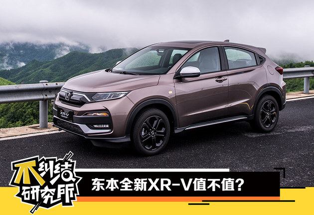 最新最全的“本田“资讯都在这里，不容错过