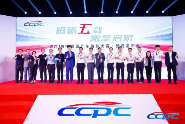 回归初心,2019 CCPC大赛引发新期待