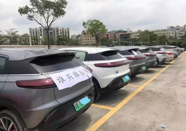 PPT造车接二连三出洋相,消费者花钱买的不是未来是眼泪