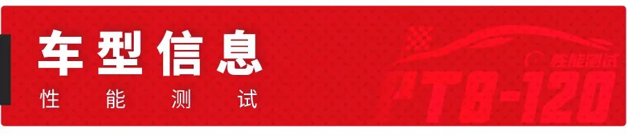 加速刹车极优秀,这台10万级SUV月底上市,有望成人气王