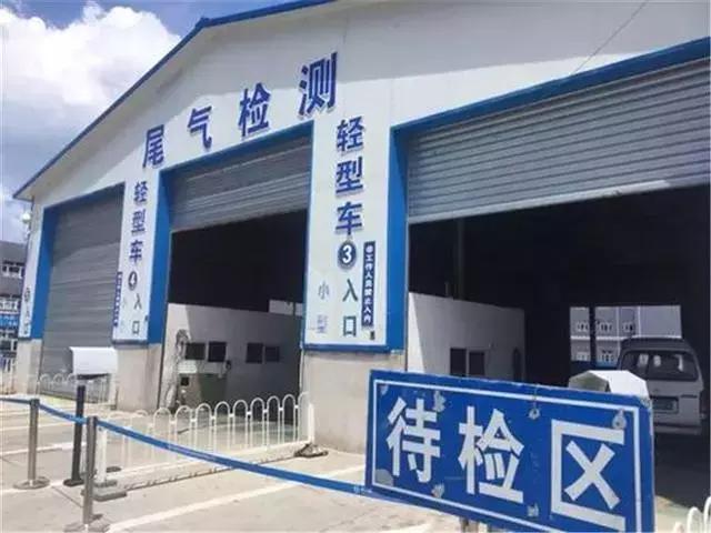 车辆年检费用上调是假新闻?实地考察一探究竟