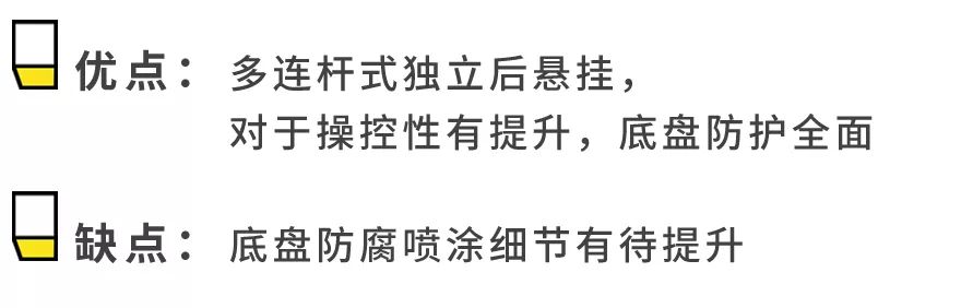 8月将上市！全新一代“家轿之王”，“裙底”究竟有什么秘密？