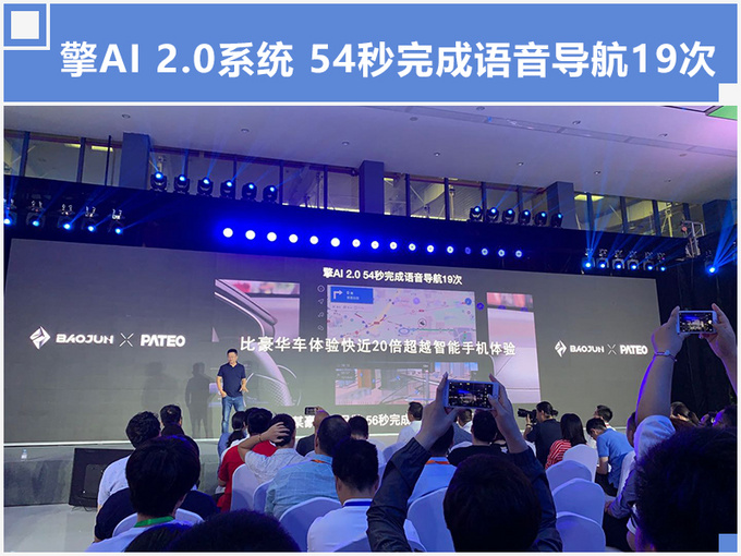 “智能网联”基因,插上5G翅膀,新宝骏驭势翱翔