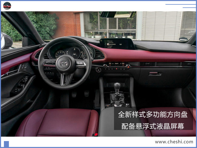 下月即将开售！全新马自达3实车街拍曝光，尺寸超大众朗逸