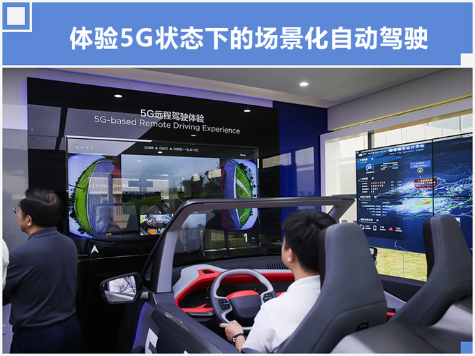 “智能网联”基因,插上5G翅膀,新宝骏驭势翱翔