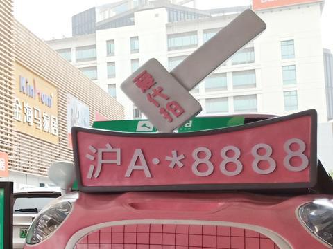 爱代拍|一路有你 有爱 有家-活动圆满落幕！