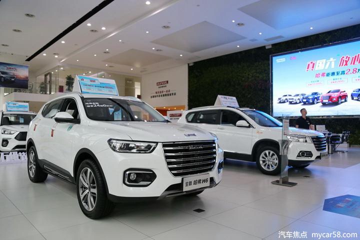 最新最全的“哈弗“资讯都在这里，不容错过