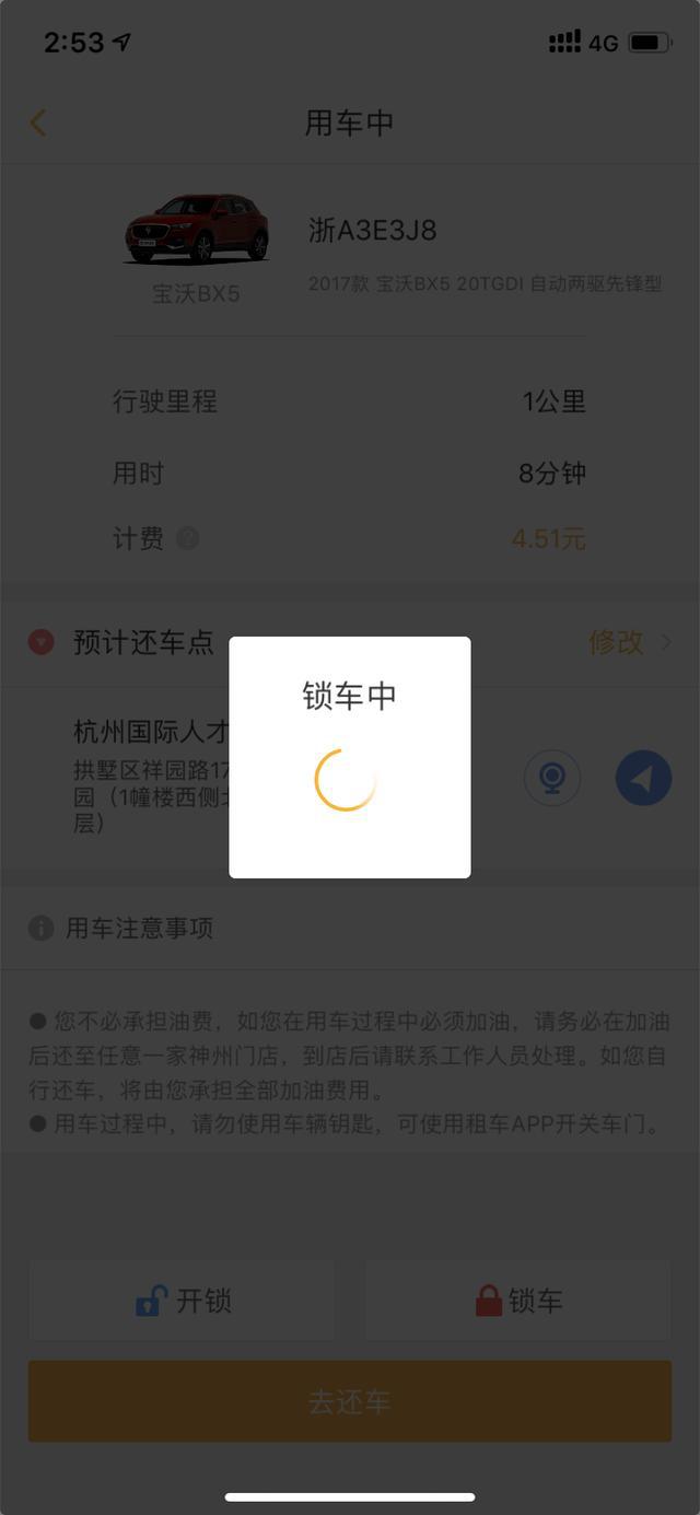 神州租车试驾宝沃BX5,羊毛党不能错过的盛宴