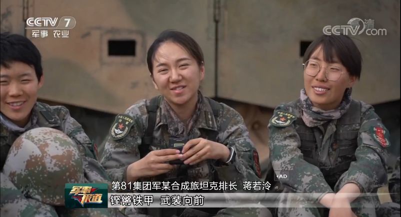 为坦克女兵点赞！这才是我们的“花木兰”