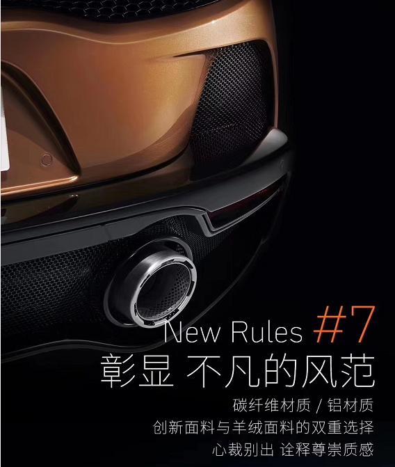 新款迈凯伦来了,也太好看了吧!