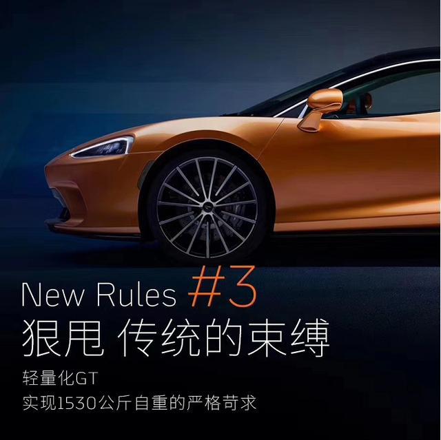 新款迈凯伦来了,也太好看了吧!