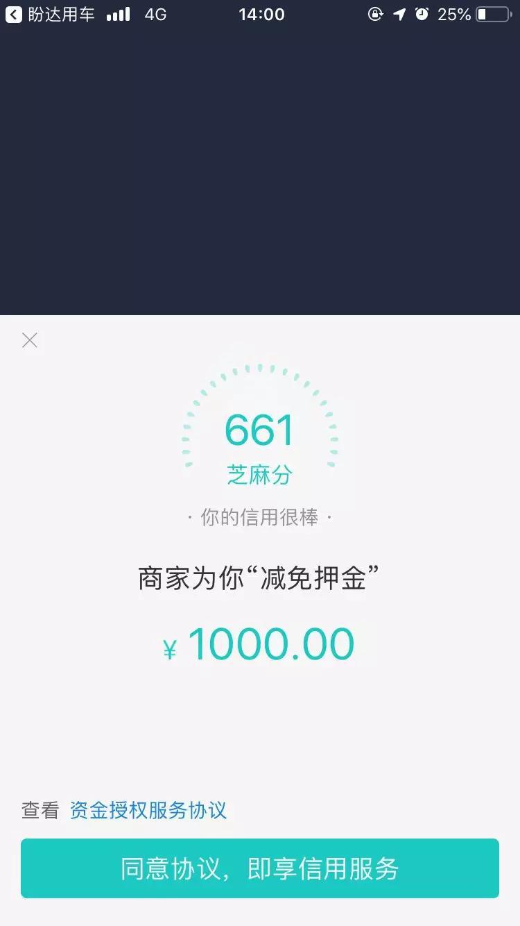 盼达用车一年长测报告:车况不好多数是因为前任不负责任