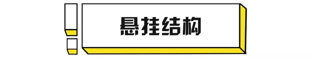 8月将上市！全新一代“家轿之王”，“裙底”究竟有什么秘密？