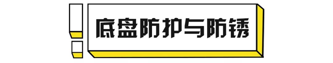 8月将上市！全新一代“家轿之王”，“裙底”究竟有什么秘密？