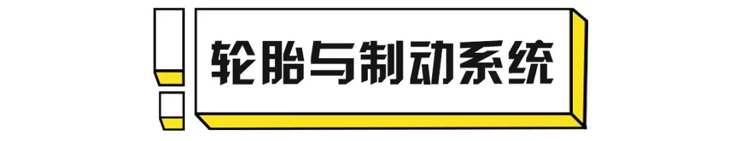 8月将上市！全新一代“家轿之王”，“裙底”究竟有什么秘密？