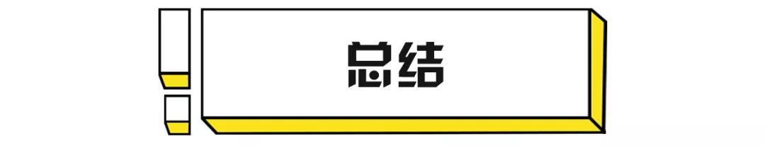 8月将上市！全新一代“家轿之王”，“裙底”究竟有什么秘密？