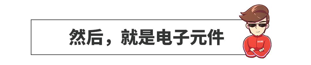 2万的车和200万的车差距不大？呵呵，看完就哭了