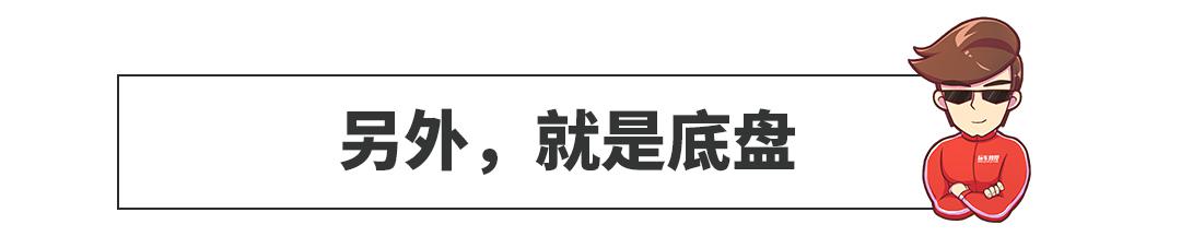 2万的车和200万的车差距不大？呵呵，看完就哭了