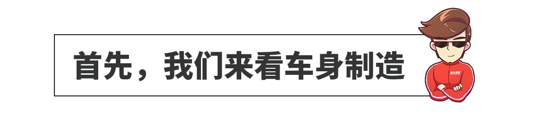 2万的车和200万的车差距不大？呵呵，看完就哭了