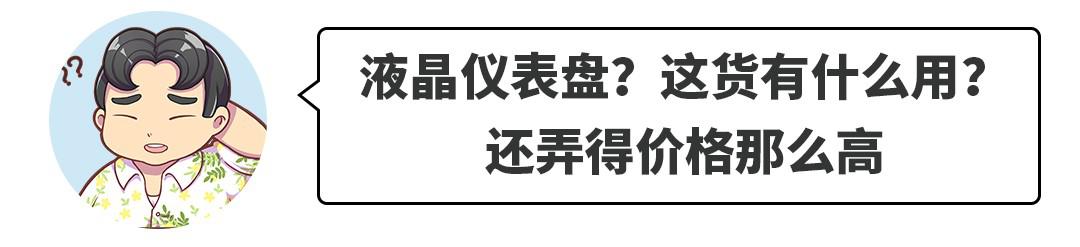 2万的车和200万的车差距不大？呵呵，看完就哭了