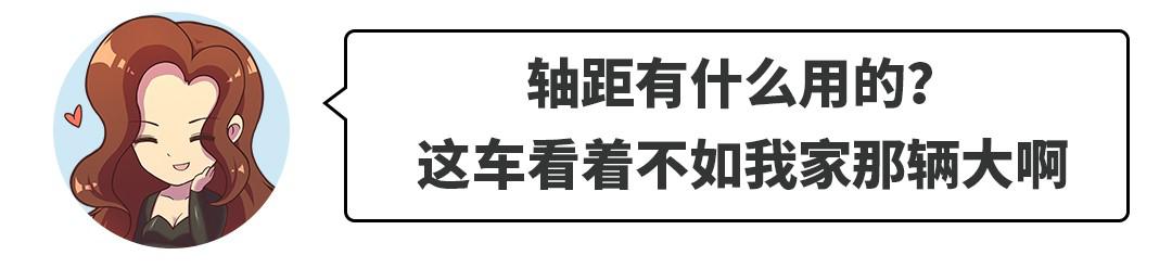 2万的车和200万的车差距不大？呵呵，看完就哭了