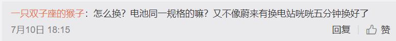 小侦探带你看一周车闻:比亚迪宋Pro上市/小鹏G3风波/6月销量
