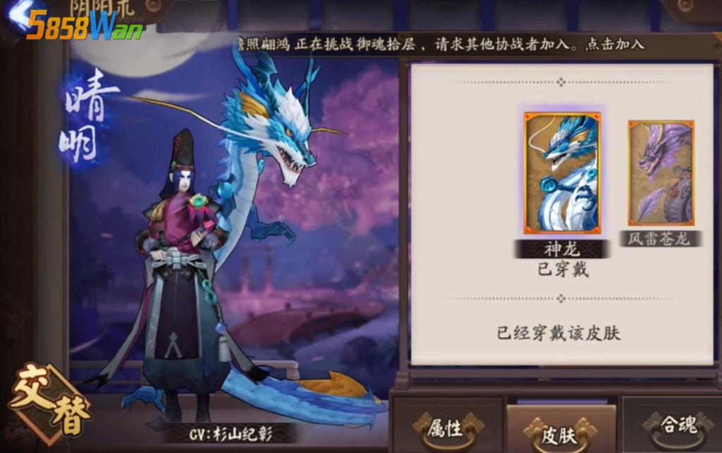 阴阳师：玩家分享阵容出BUG？晴明是秃了老了？