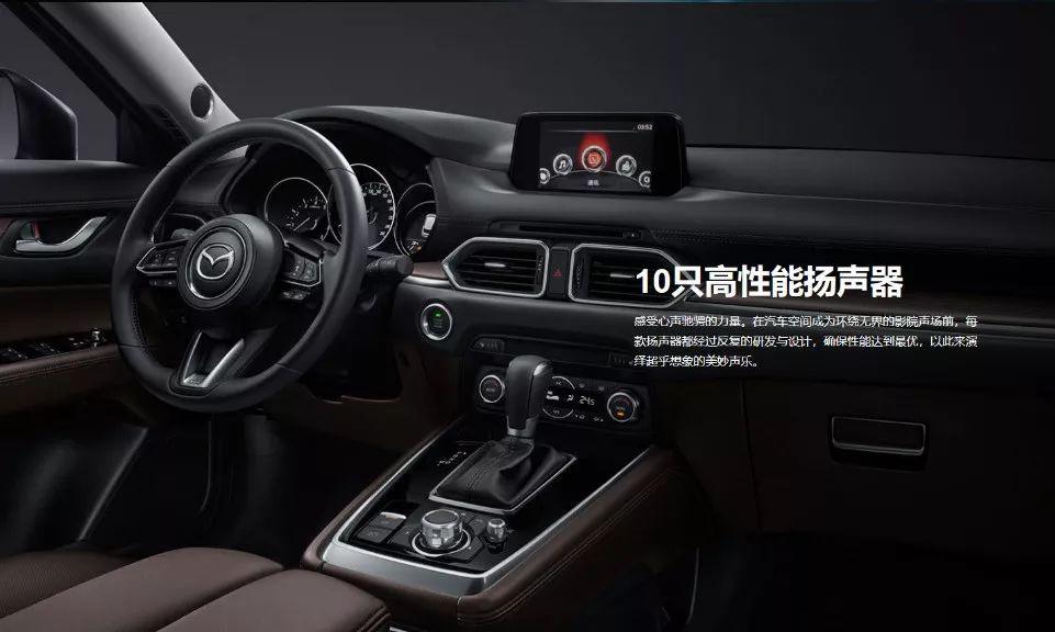 30万的长安马自达CX-8,不怕塞车