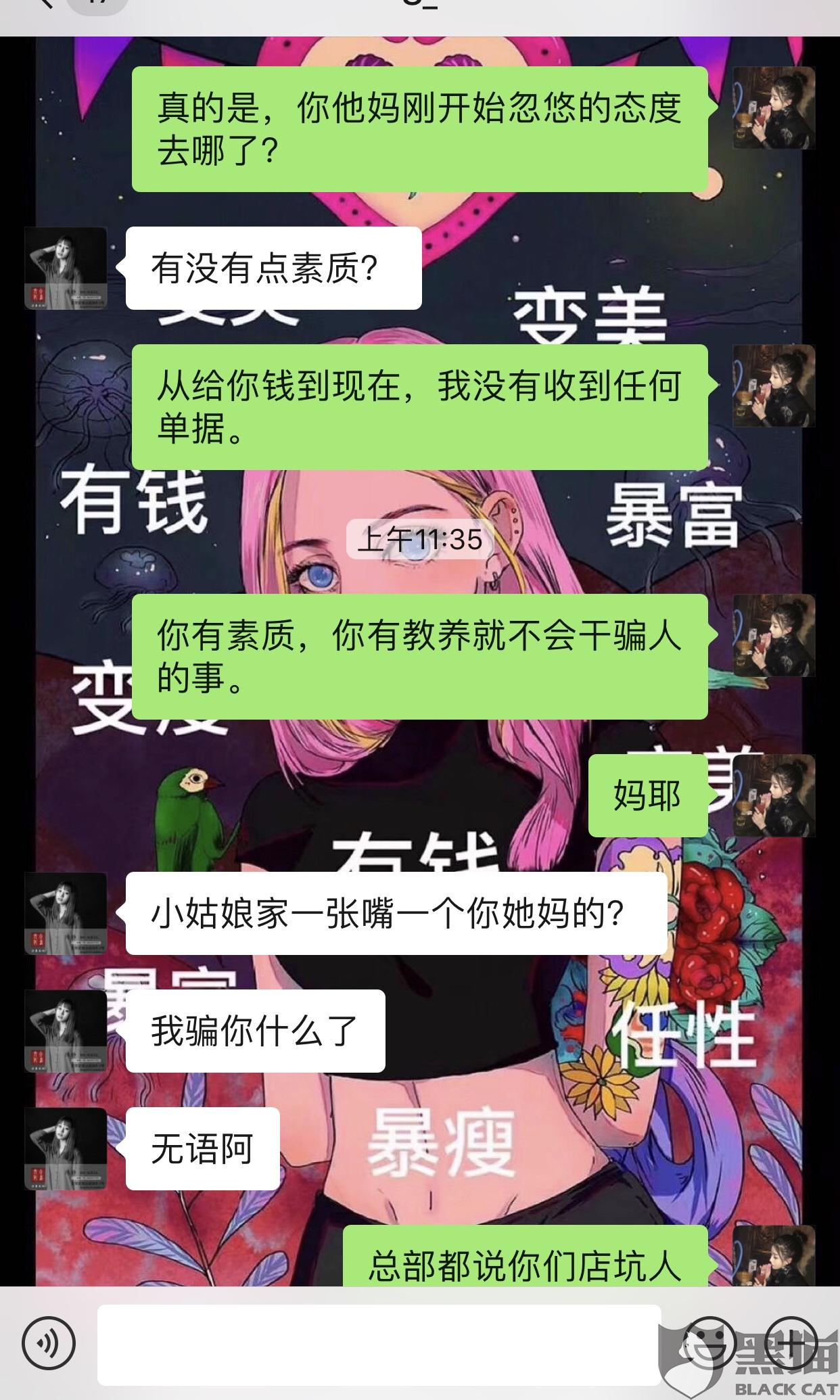投诉婚纱店_婚纱店(2)