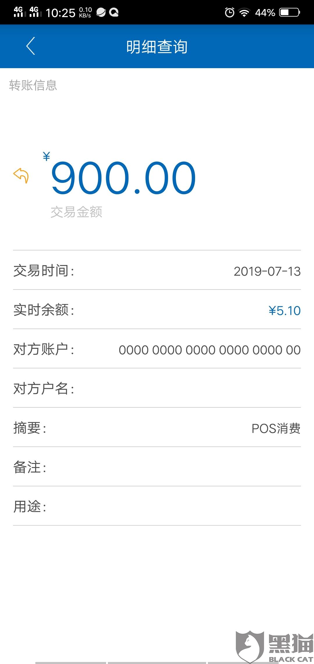 云闪付是什么银行的软件 3df1-hzuhxyq1383241.jpg