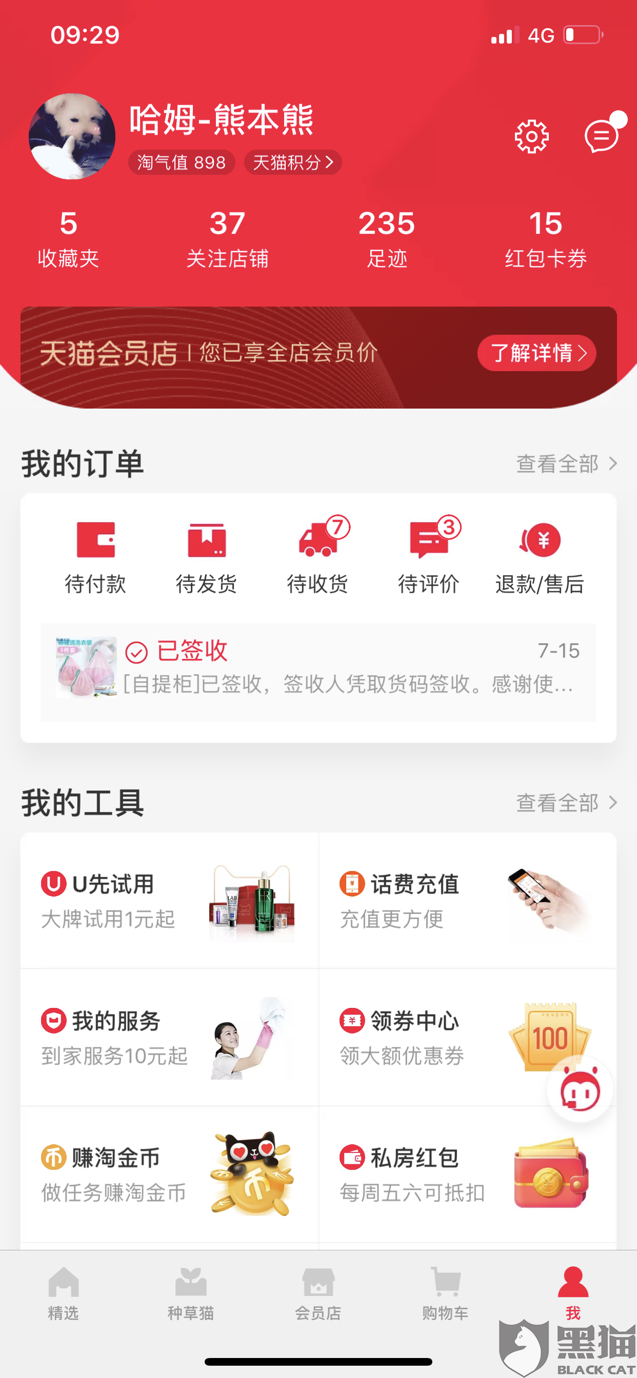 7617-hzuhxyq2063954.png