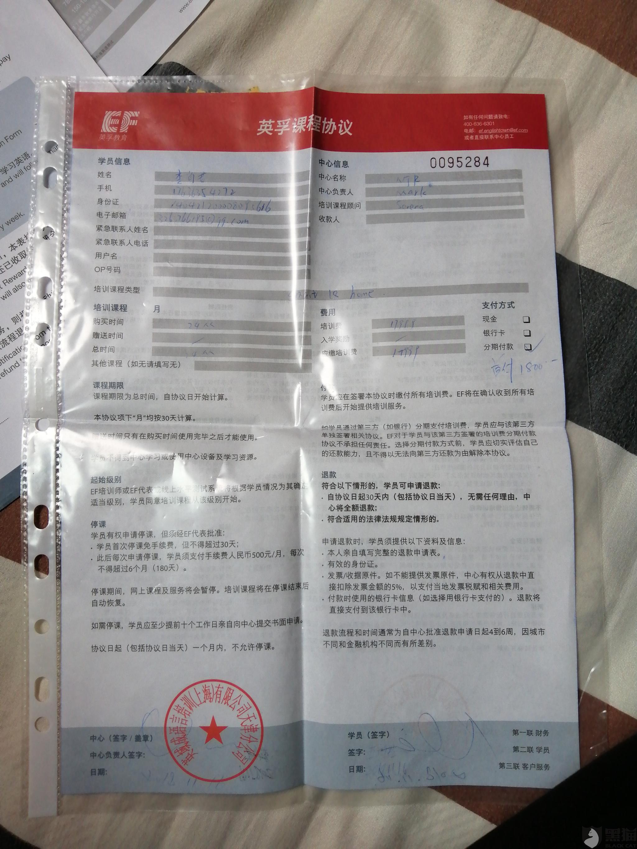 英孚成人口语收费标准_雅思口语评分标准