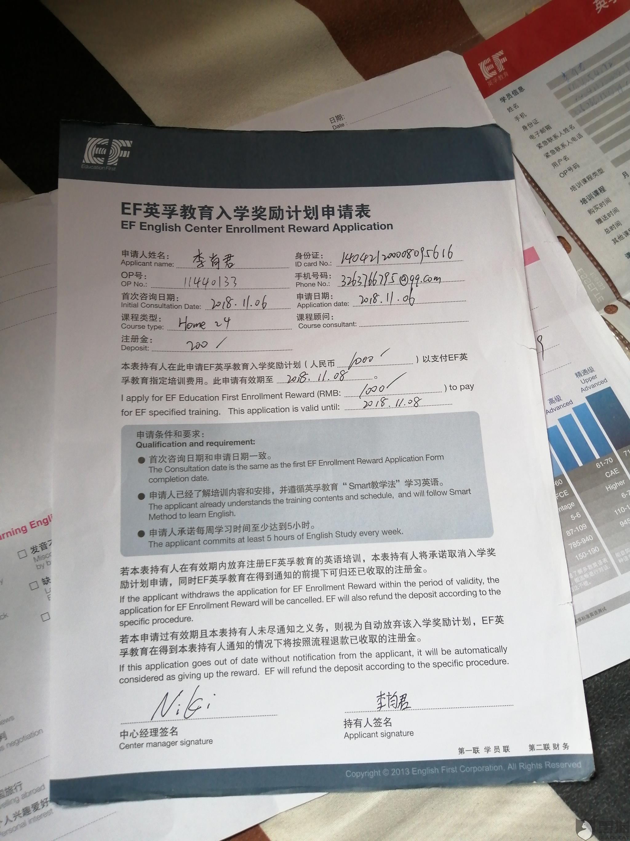 英孚成人口语收费标准_雅思口语评分标准